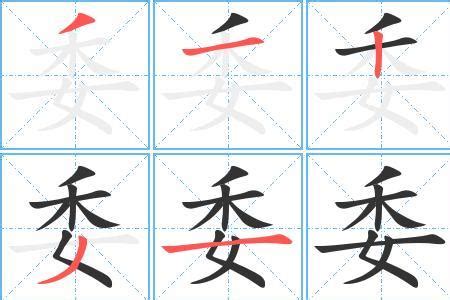 五劃的字|5劃的字 5畫的字